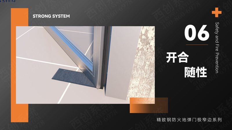 系统门窗与普通门窗：性能差异与选择要点