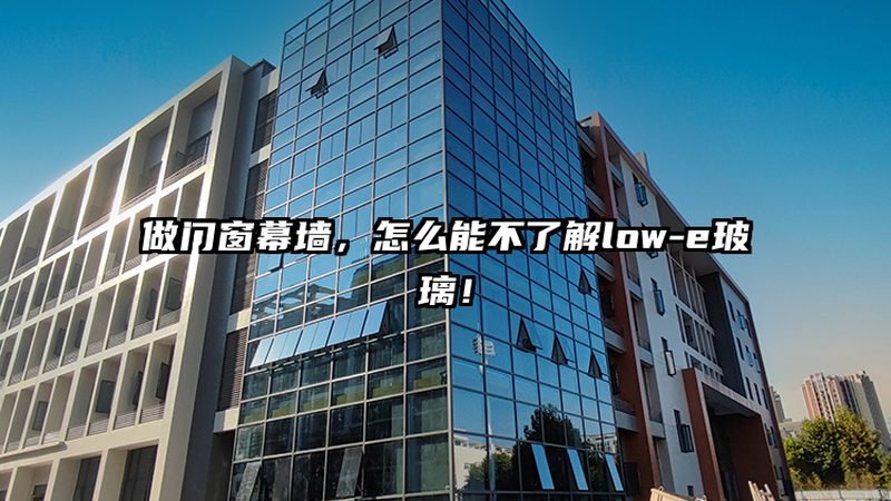 塑钢门窗型材规格揭秘：揭秘十大品牌背后的选型逻辑**